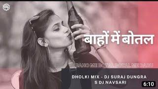 Baho_Mein_Botal____________________Jhoom_Jhoom___Dholki_Mix___Dj_Suraj_Dungra___Dj........Mitesh