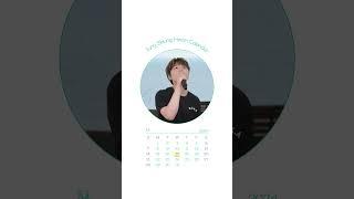  정승환 캘린더 Jung Seung Hwan Calendar : 2024년 7월