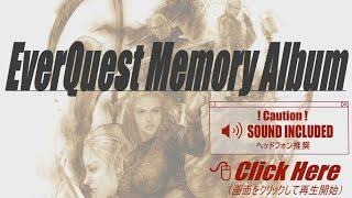 EverQuest Memory Album - Guild Mirage - Menu