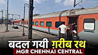 इतनी बदल गयी गरीब रथ || FIRST LHB RUN MGR CHENNAI CENTRAL GARIB RATH EXPRESS