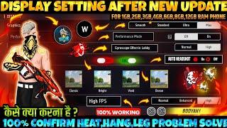 display Setting Free Fire max | Pro Player display Setting Free Fire 2025 | Free Fire New Setting