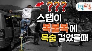 [1박2일 시즌1 89회-2][친구특집] 스탭마저 복불복 완전 적응ㅋㅋ 연예인이라고 안 봐줌 절대 이김!!