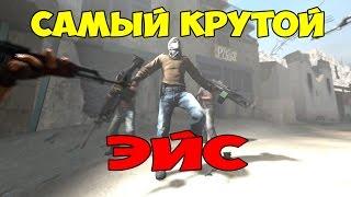 БОЖЕСТВЕННЫЙ ЭЙС CHEATBANNED'A