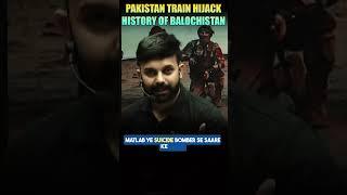 Pakistan Train Hijack | History Of Balochistan | Majeed Brigade