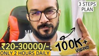 How Students can make MONEY ONLINE 2021 | बस ये छोटा सा काम करो पढ़ाई के साथ | 20-30k INCOME