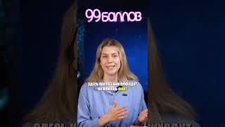 6-е задание ОГЭ на ИЗИ #ЕГЭ #ОГЭ #егэ2024 #историяОГЭ