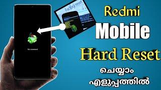 Hard reset mi phone malayalam |How to reset mi phone|Redmi hard reset malayalam |Mi factory reset |