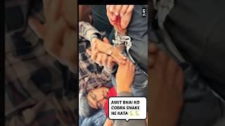 AMIT BHAI KO SNAKE  NE KATA COBRA. @CrazyXYZ