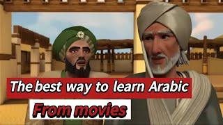 Arabic language learning from movies/ learning arabic for beginners in english (Abu Dharr3)