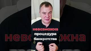 Финансовый управляющий при банкротстве должника