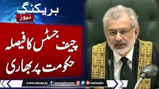 Chief Justice Qazi Faiz Isa says he won't accept extension in tenure | Samaa TV