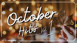 รวมเพลง OCTOBER Hits Vol.1 l สาริกาลิ้นทอง, ตัวร้าย, คิดถึงไปก่อน, วันนี้ปีที่แล้ว [Longplay]