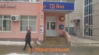 Город в России. Тамбов, Тамбовской области.