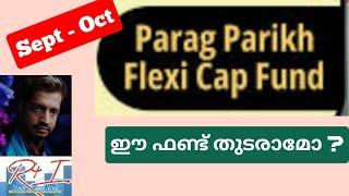 Parag parikh flexicap  ഒക്ടോബറിലെ മാറ്റങ്ങള്‍ #paragparikhflexicapfund #meta  #amazon