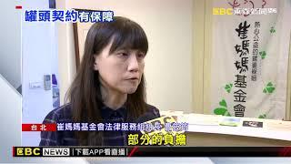 租屋傢俱損壞誰負責？專家：修繕責任多在房東