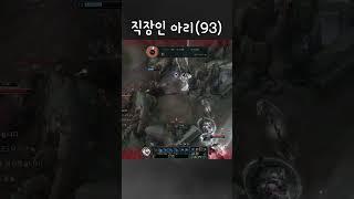 만년서리 먼저 쓰고 매혹 하세요