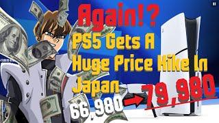 PLAYSTATION 5 GETS HUGE PRICE INCRESE IN JAPAN! 80,000 YEN!?