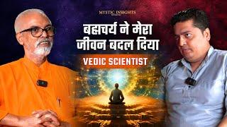 ब्रह्मचर्य अपनाकर अपने हाँथों से फाड़ दी Steel की Plate? Mystic Insights Ep 36 Clip @VedicVox