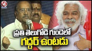 Paruchuri Gopala Krishna Speech At Gaddar Samsmarana Sabha At Chitrapuri Colony Hills  | V6 News