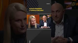 Екатерина Станкевич — о проблеме с самокатчиками  #shortvideo #беларусь