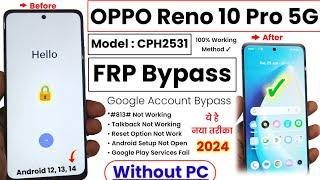 OPPO Reno 10 5G (CPH2531) FRP Bypass | Android 14 | OPPO Reno 10 Pro 5G Google Account Bypass - 2024