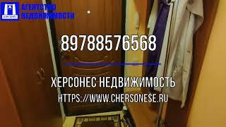 Купить квартиру в Севастополе. Продажа однокомнатной квартиры 43 м² на улице Челнокова.