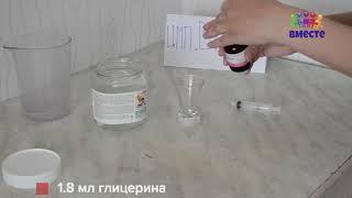 Антисептик для рук в домашних условиях.