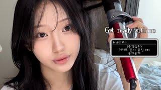 크리스마스 데이트 GRWM | 꿀팁 大방출 | 데이트 가기 전 필수 시청 ㅋ.ㅋ 