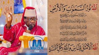 Allahou Nourou Samawati wal Ard...Serigne Moustapha Sy Al_Maktoum Extrait Mawlid 2024