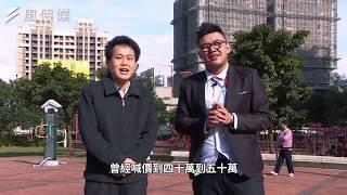 桃園市政府社會住宅