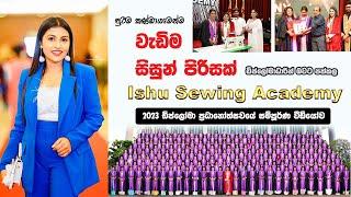 Diploma Award Ceremony 2023 | Ishu Sewing Academy #ISHcampus