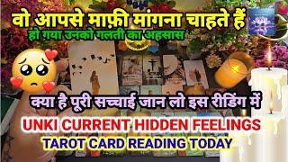 TAROT HINDI READING- UNKI CURRENT FEELINGS | NO CONTACT CURRENT FEELINGS | CANDLE WAX READING TAROT