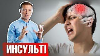 Реабилитация после инсульта ► 7 главных вещей, которые необходимо сделать!