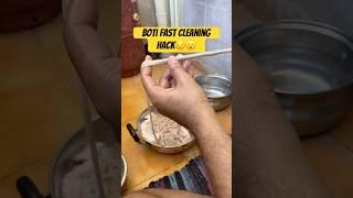 ‼️Goat intestine fast cleaning hack #goat #mutton #cleaning #hack #hacks #kudal #boti #cleaning