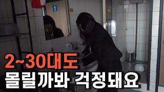 정수기 영업으로 월 1000만원 버는 대한민국 아줌마