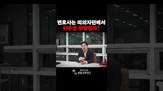 싸우면 맞을 각오도 해야한다