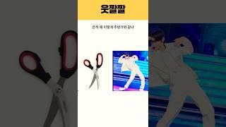 (라이즈RIIZE)소희 보면 너무 나대는 거 같음