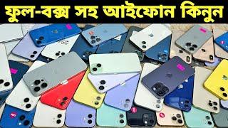 Used iPhone Wholesale Price In BangladeshiPhone Price In BD 2024Second Hand Phone Price in BD 2024