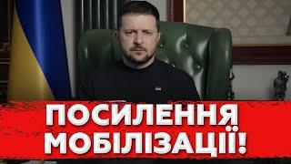 Буде ПОСИЛЕННЯ Мобілізації  і ще більш жорсткі заборони виїзду за кордон