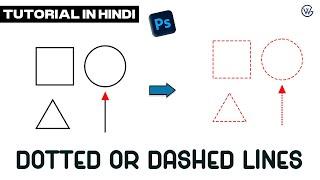 How To make Dot or Dashed Lines And Arrows | Photoshop Hindi Tutorial