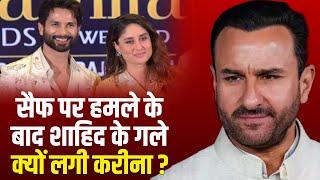 Unsolved Mystery of Saif Ali Khan Attack & The Connection Between Shahid & Kareena Kapoor