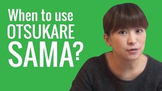 Ask a Japanese Teacher - When to use OTSUKARE-SAMA?