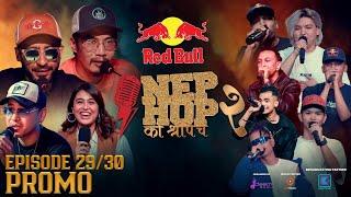 NepHop Ko Shreepech S2 | Episode 29/30 Promo | DOPE 9 | Girish | Manas | DonG | Viber | Vyoma | Yabi