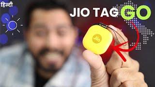 JioTag Go | Works with Android Find My Device & JioThings | Better Than Apple AirTag ? *UNBOXING*