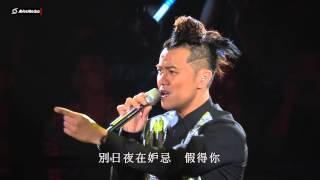 梁漢文& 楊千嬅-滾 Mark Lui/Thank You Concert HD1080