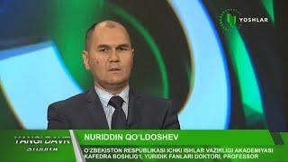 Yangi davr studiya | Professor Nuriddin Qo'ldoshev «Orol fojeasi» haqida [20.09.2023]