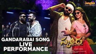 Gandarabai Song Dance Performance By Ram Pothineni, Sreeleela & SS Thaman | SKANDA Pre-Release Event