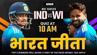 LIVE: Crico - The Cricket Company is going live!