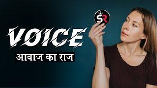 SR Editing Zone Voice Secret || Live Q&A Episode-1 ￼