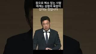 믿음으로 구원 받은 사람에게 율법(도덕, 윤리)이란